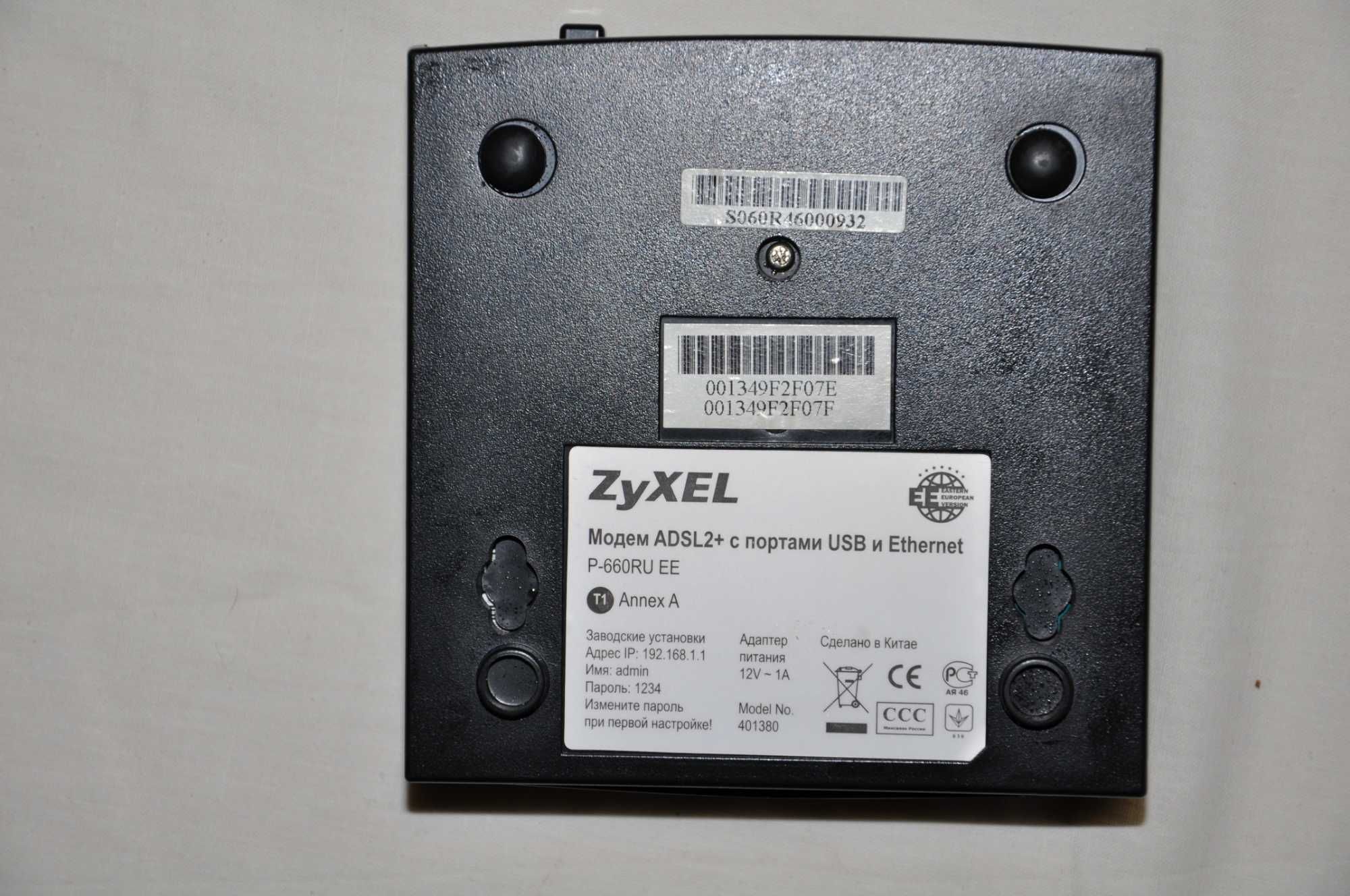 Модем ADSL2+ ZyXel P600 и Prestige ZyXel 600 Series