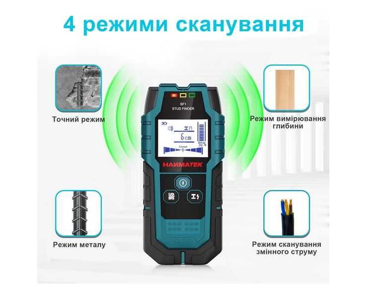 Професійний детектор прихованої проводки, металу, дерева HANMATEK SF