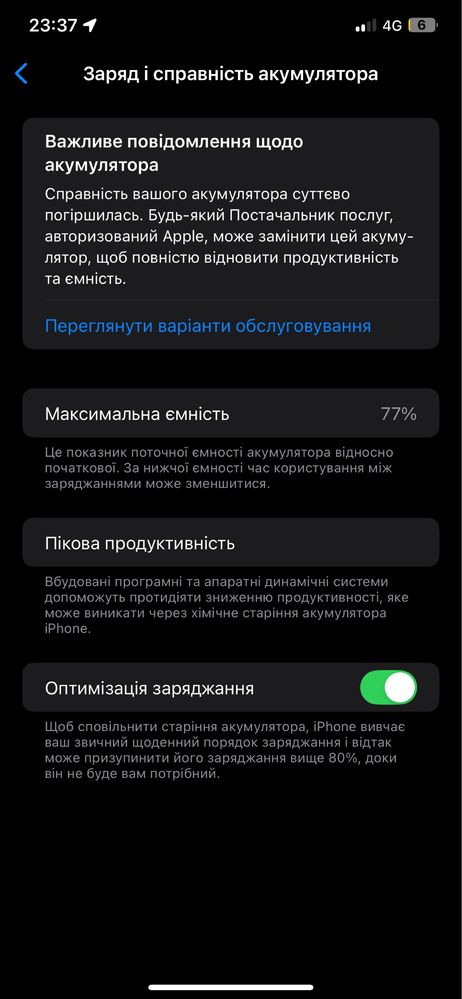 Продам Айфон 11 про макс