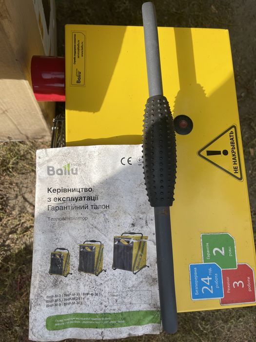 Тепловентилятор Ballu BHP-M-15 новый
