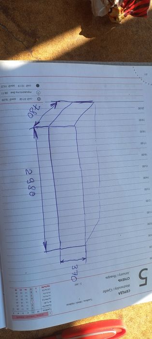 Панелі для теплотрас,плити,годівниці ВРХ