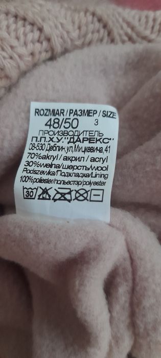 Зимова шапка для дівчинки