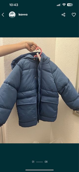 курточка та черевички