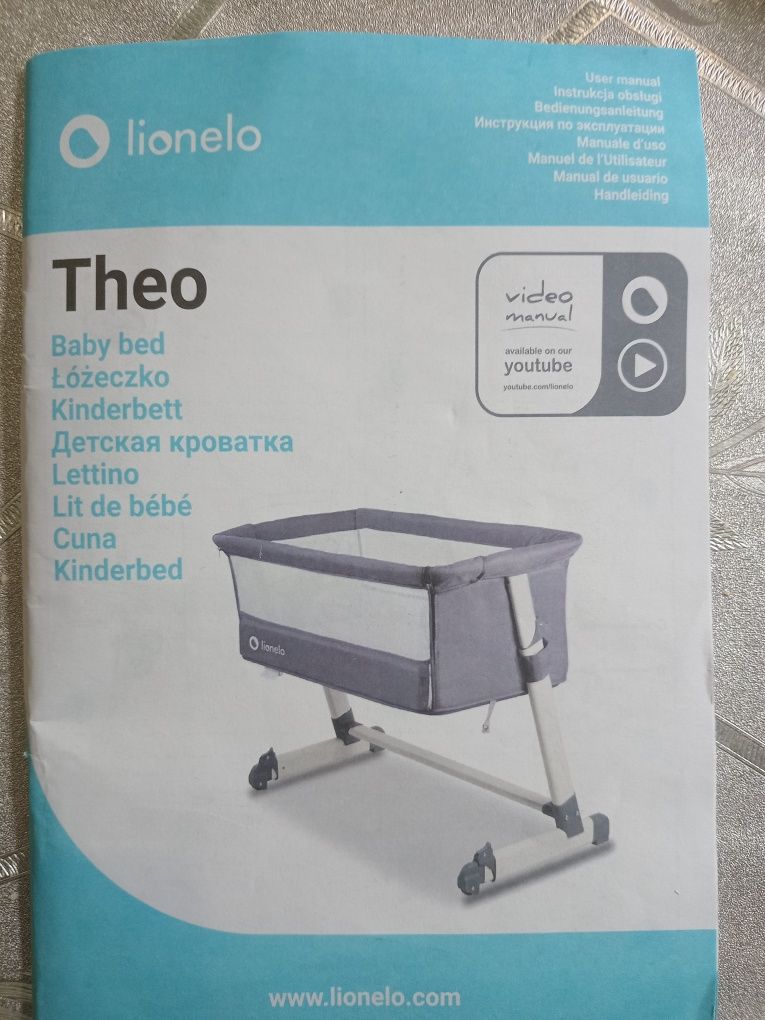 Приставне ліжечко Lionelo