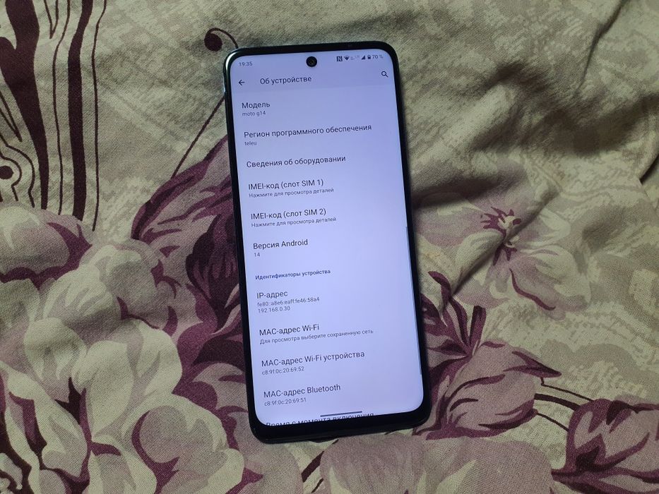 Moto G14 NFC 4+4/128GB