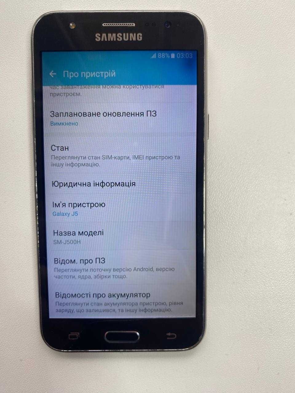 Мобильный телефон Samsung Galaxy J5 J500H/DS