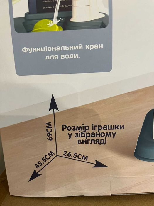 дитяча кухня з водою,з парою