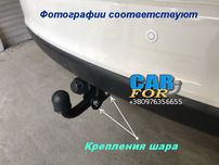 НОВЫЙ Фаркоп Dodge Journey, Fiat Freemont , также под ГБО