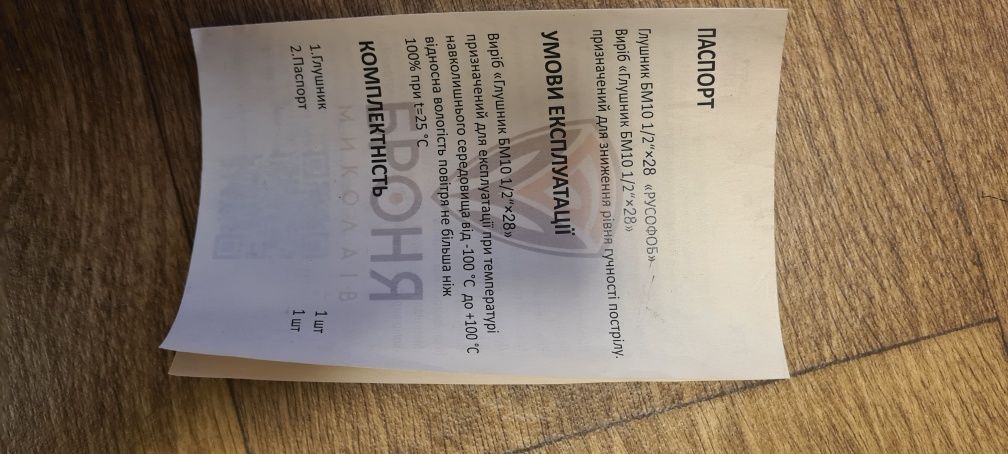 ПБС  з документами