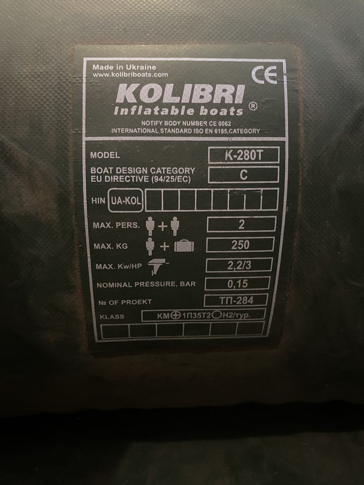 Лодка Kolibri K-280T