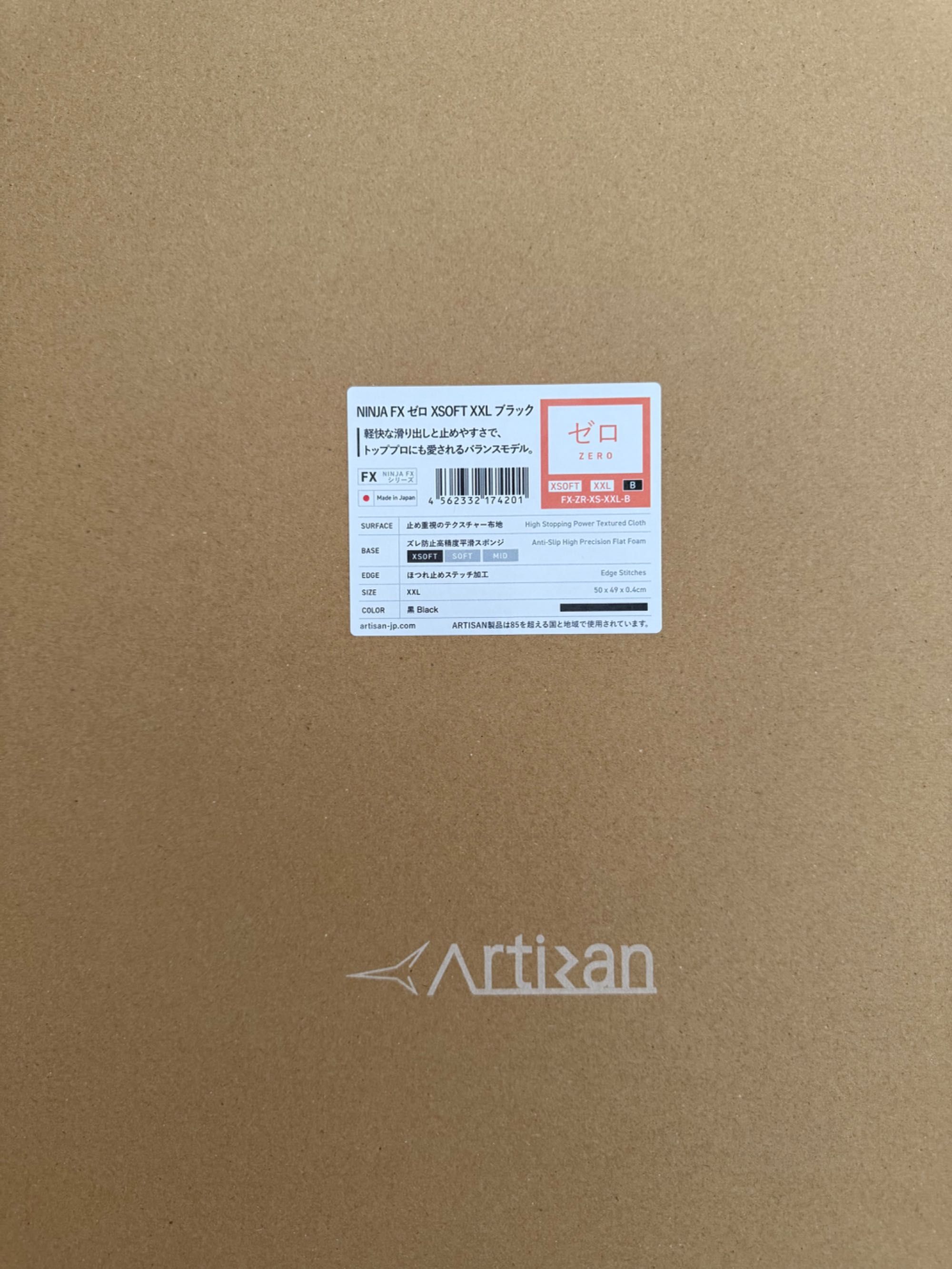 Artisan - Zero - XXL - Xsoft - Black