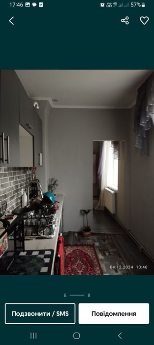 Продам будинок вулиця Герої України.