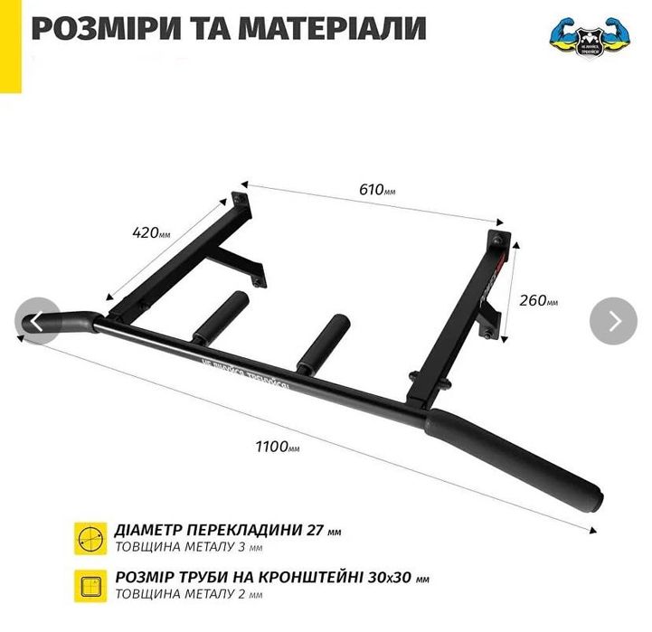 Турнік 3 хвата для дома +ПОДАРОК