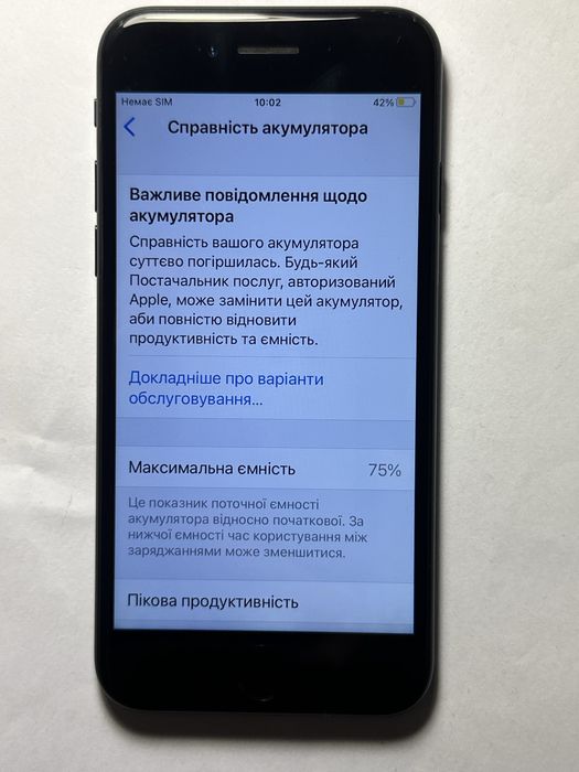 iPhone 7/Айфон 7 128гб