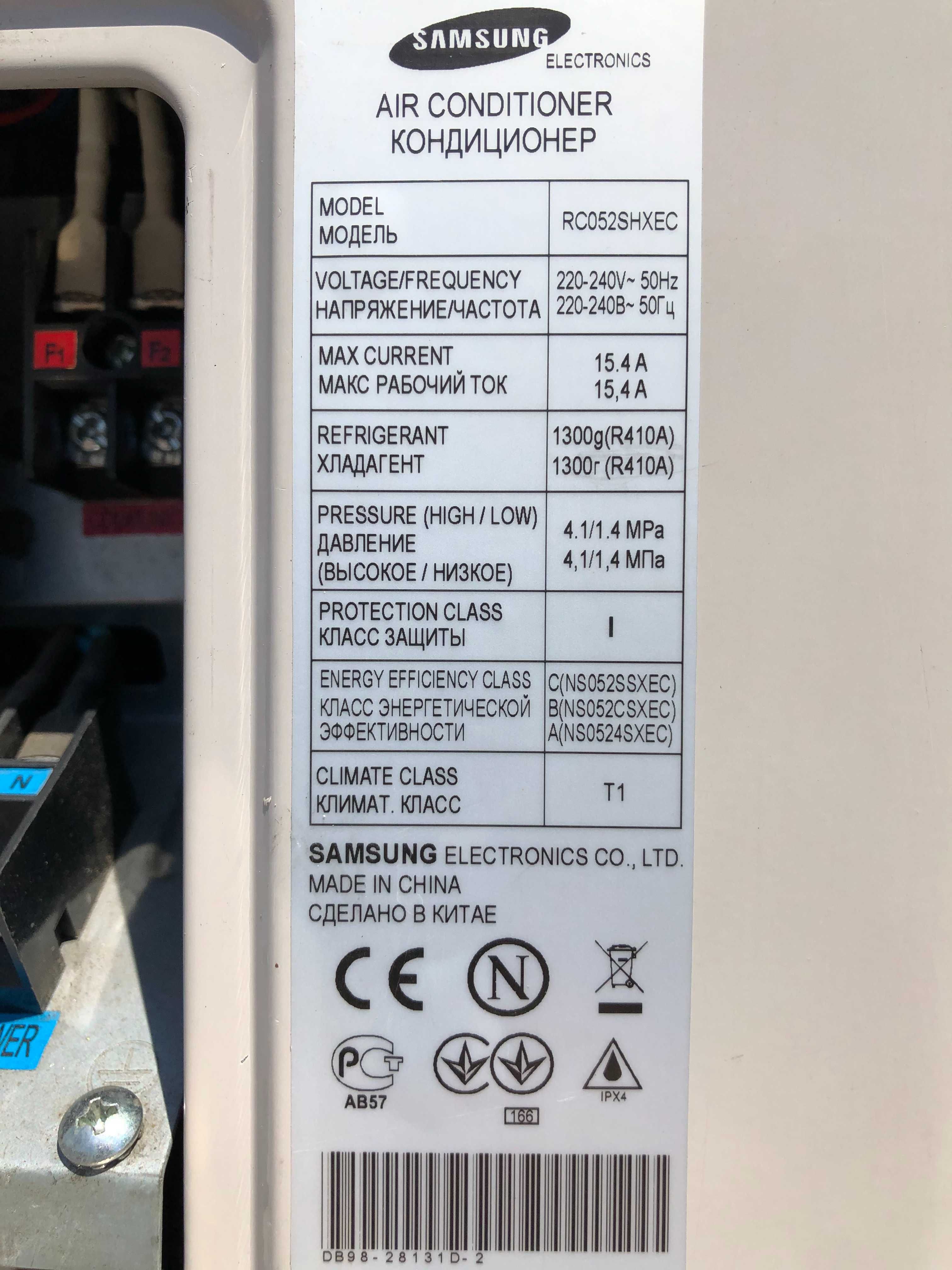 Кондиционер инвертор нап-потол. Samsung NS052CSXEC б/у до 50 м2 монтаж