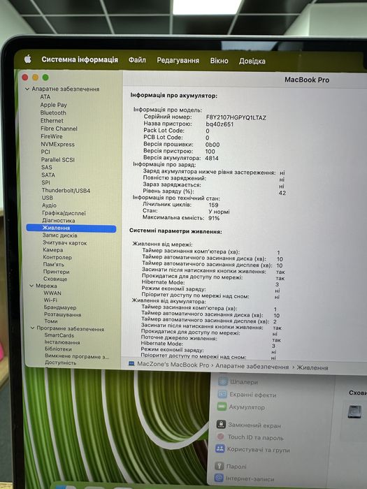 91% M1Pro•16Gb•512Gb Macbook Pro 14 2021(2022) •Гарантія Макбук М1 Pro