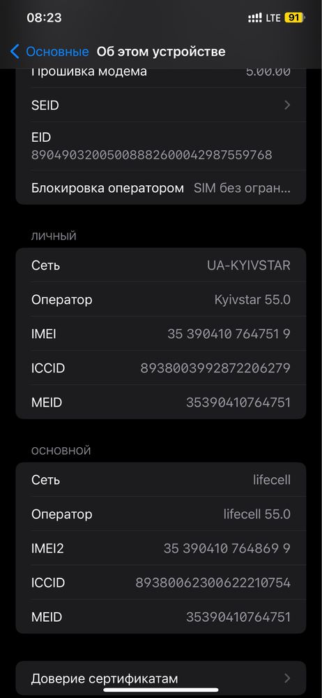 iPhone 11 Pro Max 512 без ремонтов ! Все родное !