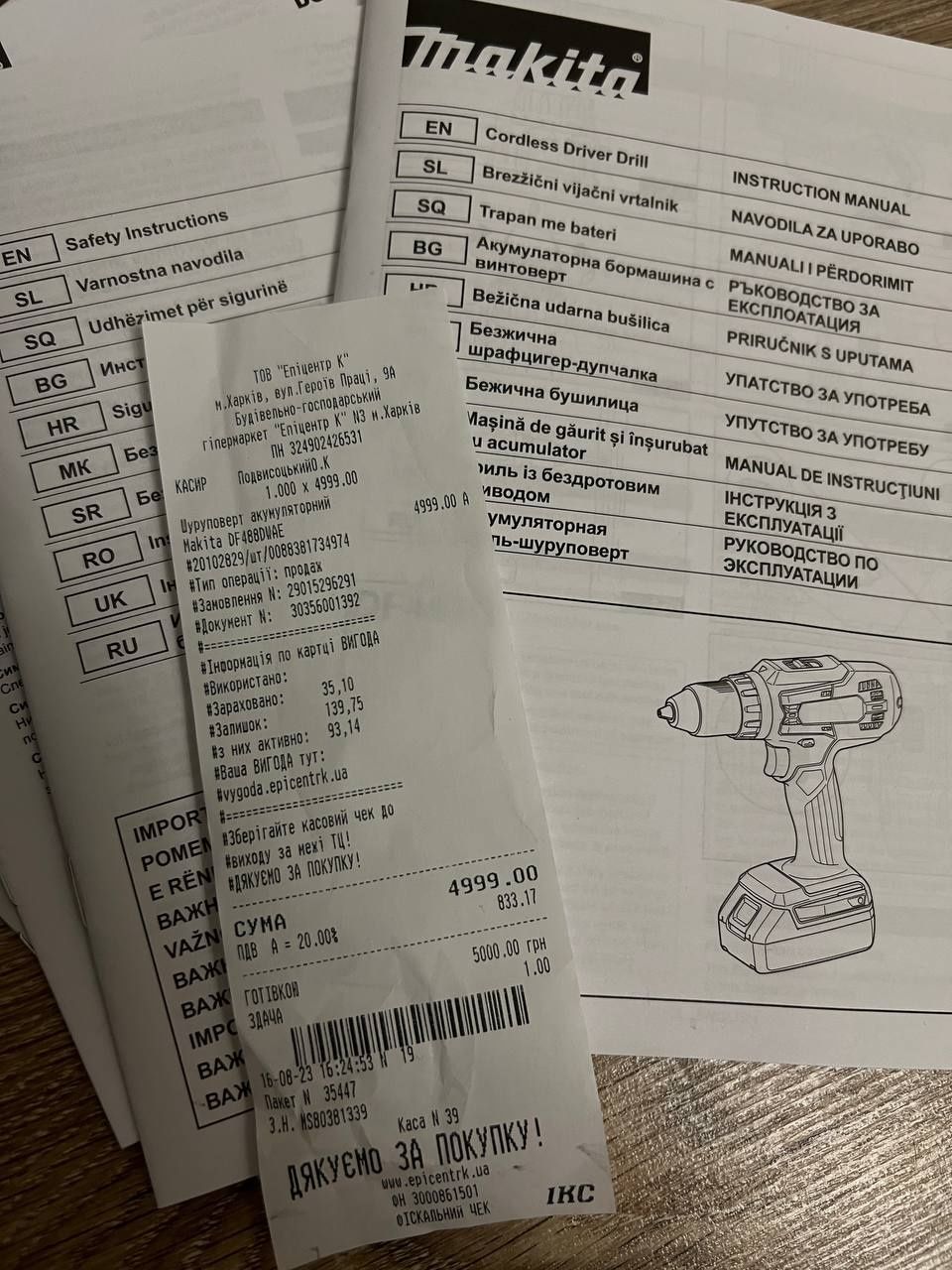 Makita DF488DWAE шуруповерт