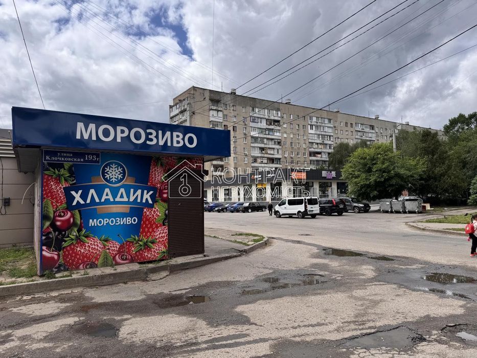 СРОЧНО!!! Салон 35м2 ПРОХОДНОЕ МЕСТО Клочковская Павловка