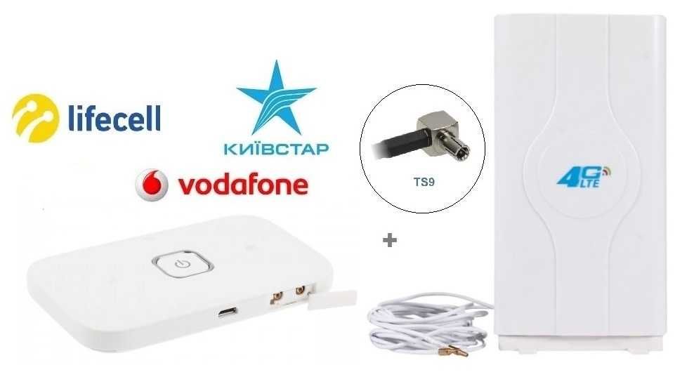 3G/4G MImo антенна для модемов и роутеров, все операторы, новая