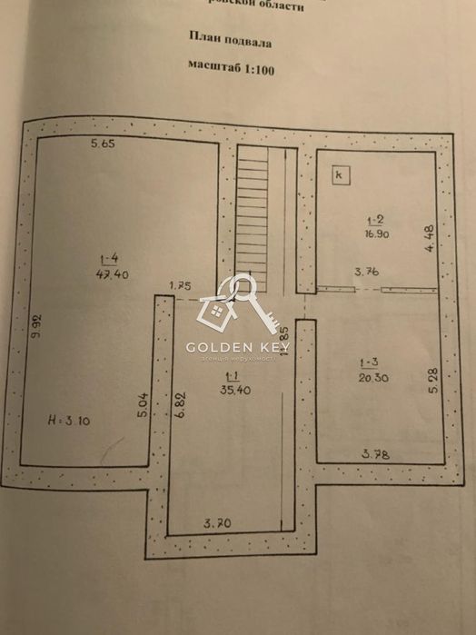 Продаж VIP будинку у Вільному