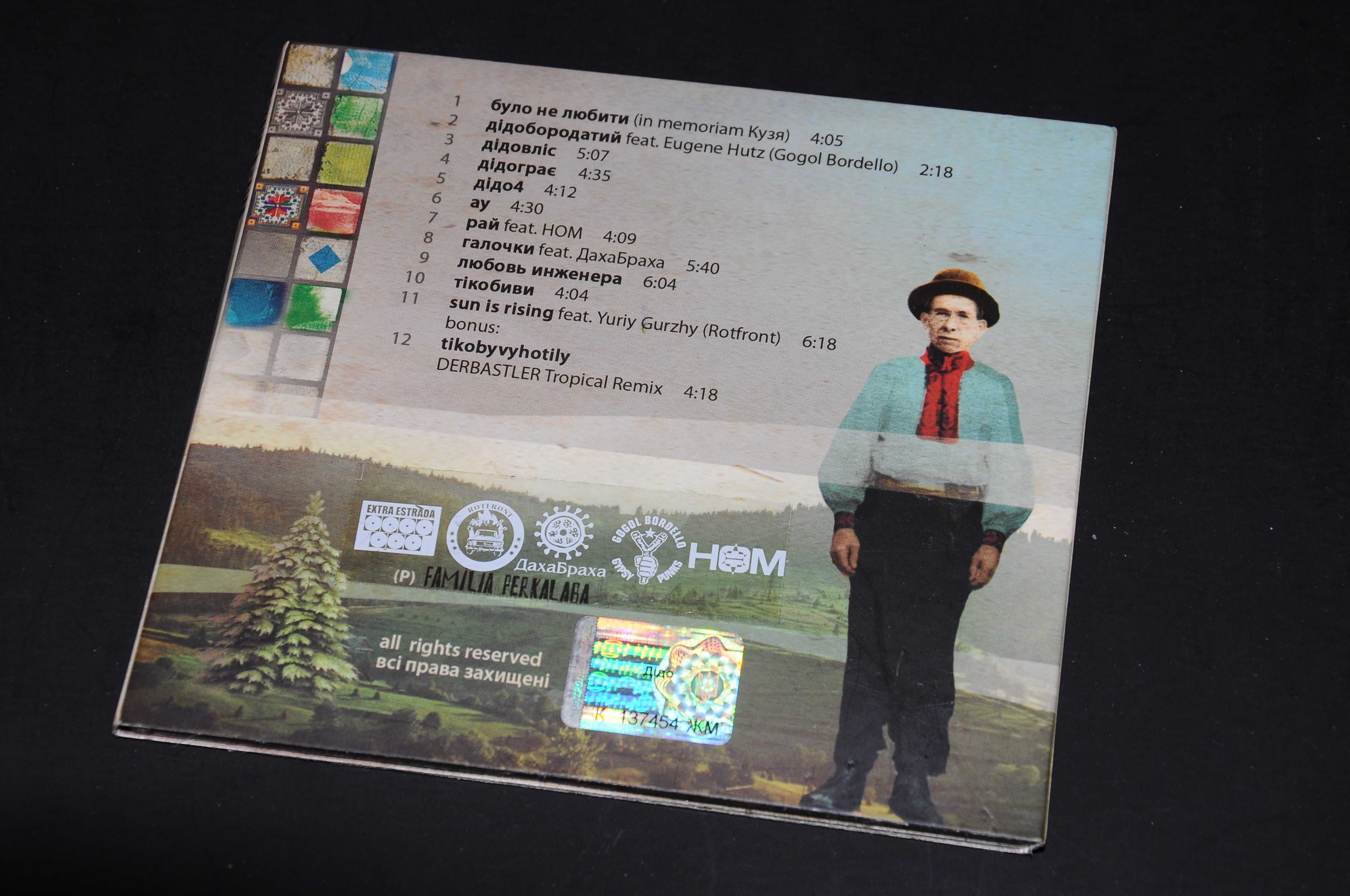 CD Перкалаба - Дідо