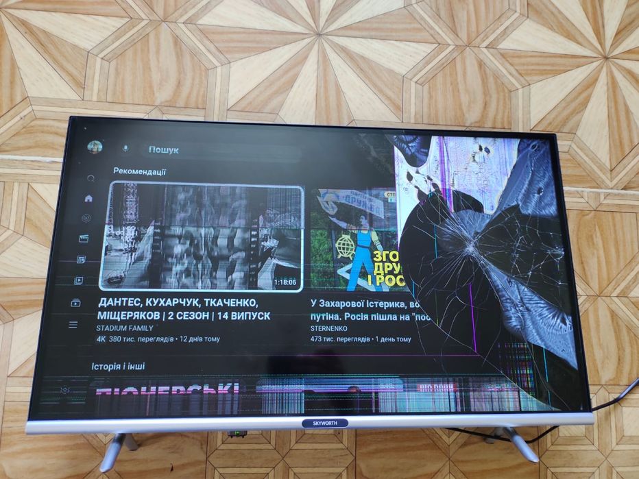 Телевізор Skyworth android tv