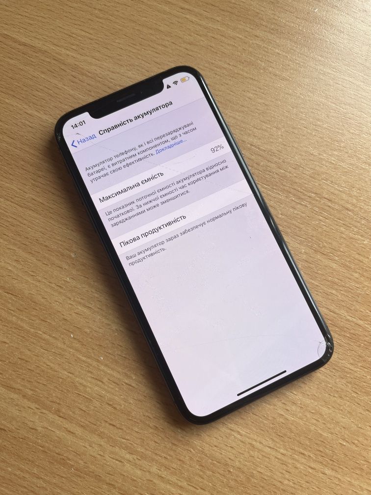 Apple iPhone X 256GB на редкой 12 ios