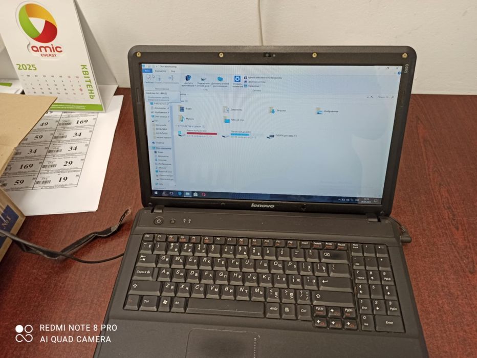 Ноутбук леново G555