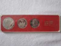 Radzieckie pamiątkowe monety 1,3,5 rubli