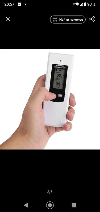 Термостат температури повітря для електрообігрівачів.