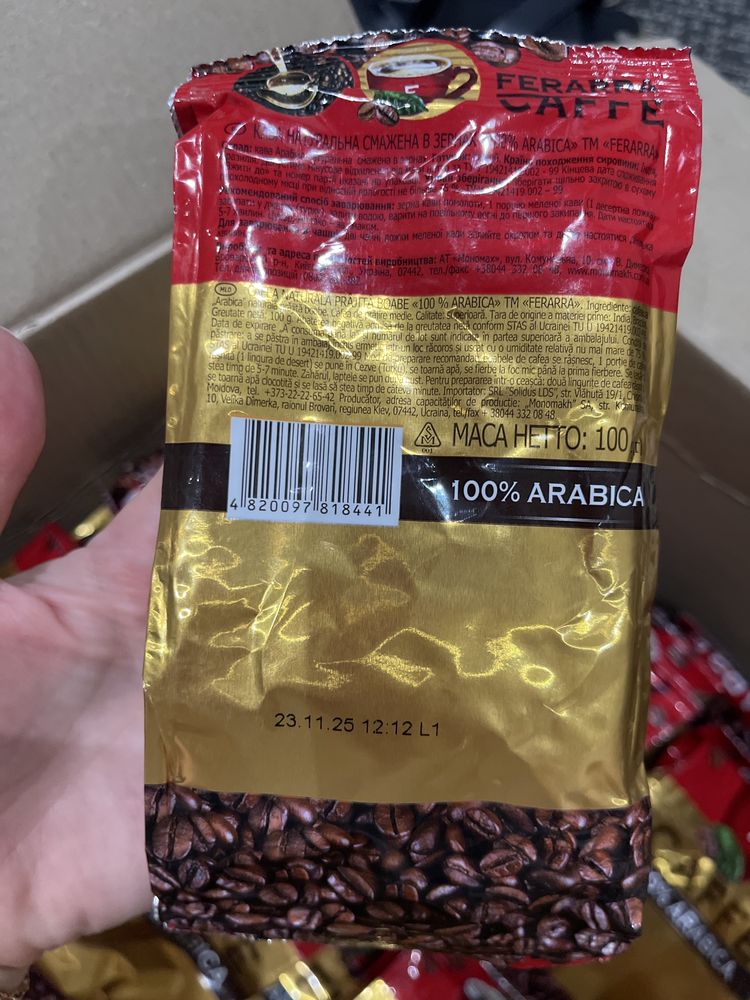 Кава Ferarra 100% Arabica молота