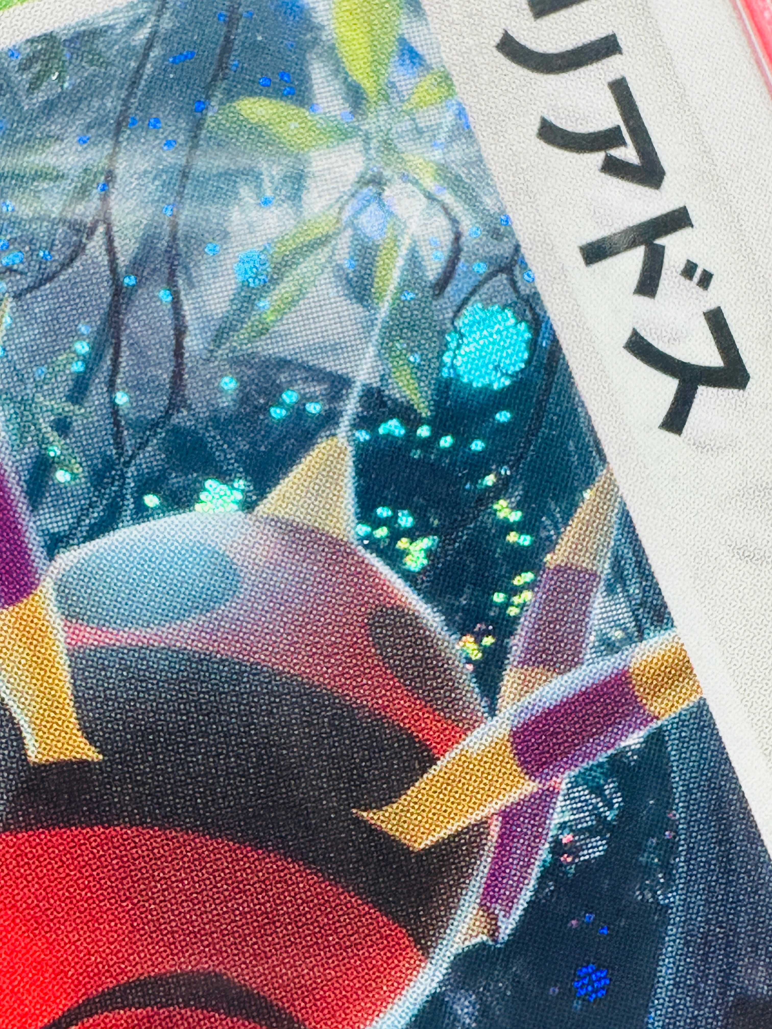 Ariados HOLO - Golden Sky, Silver Ocean - PSA 10 - Karta Pokemon TCG