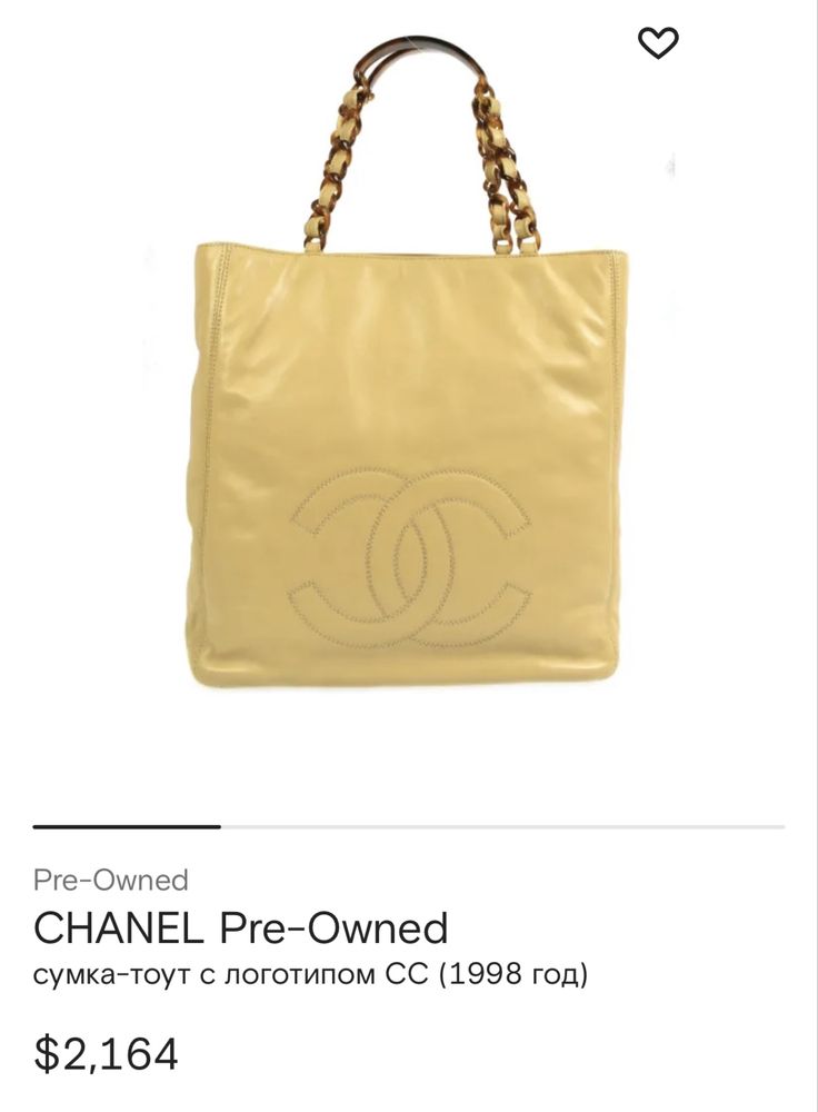 Chanel оригинал кожаная сумка шопер