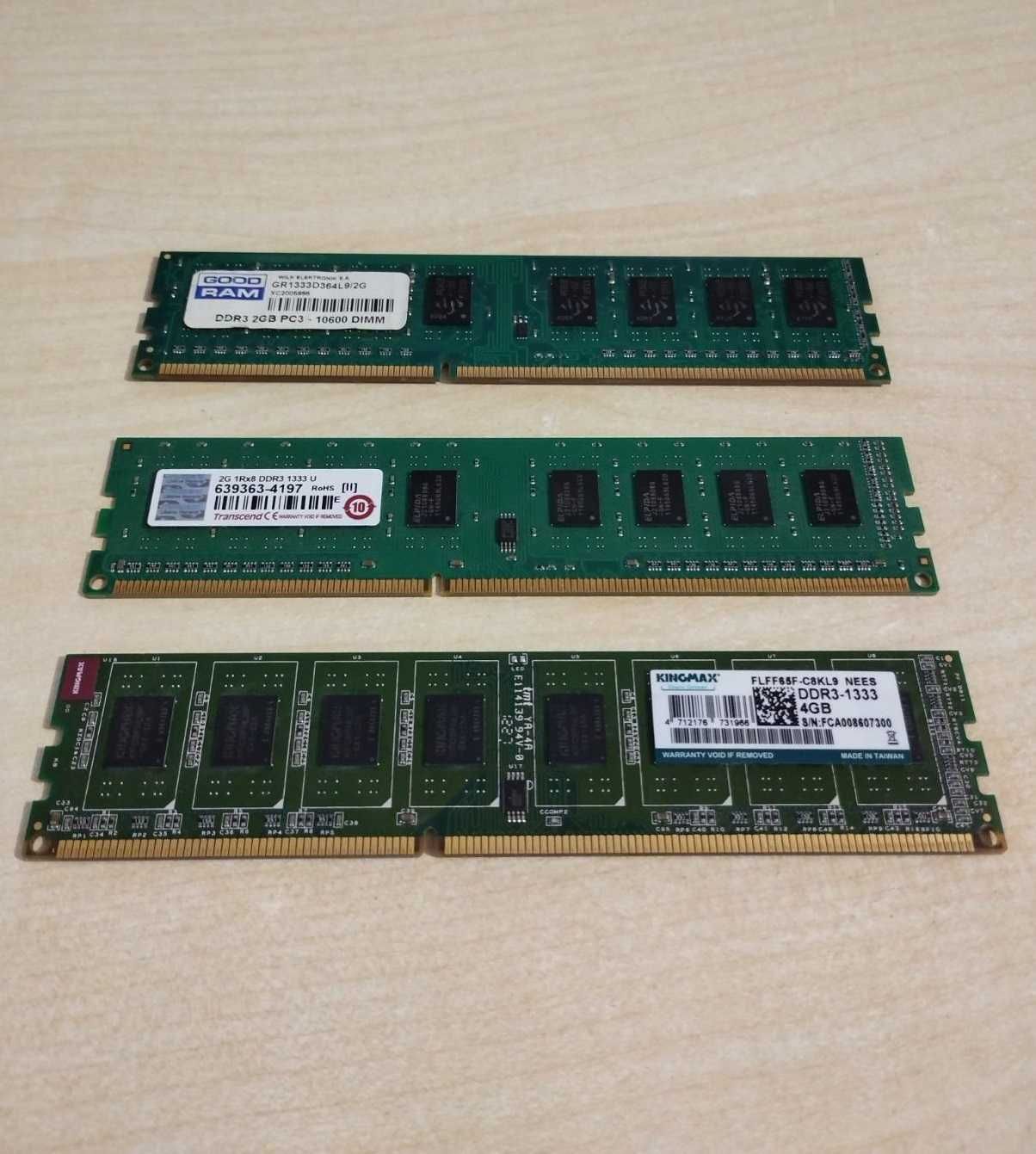 Оперативная память DDR3-1333