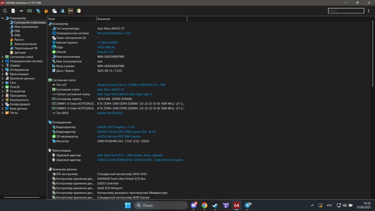 ACER игровий ноутбук также доступен tradi in ПК ПК
