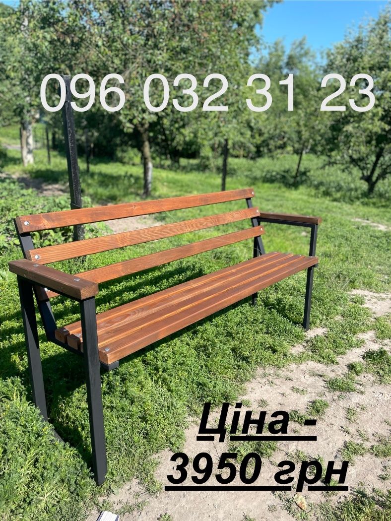 Садова лавка в стилі лофт зі спинкою, без підлокітників