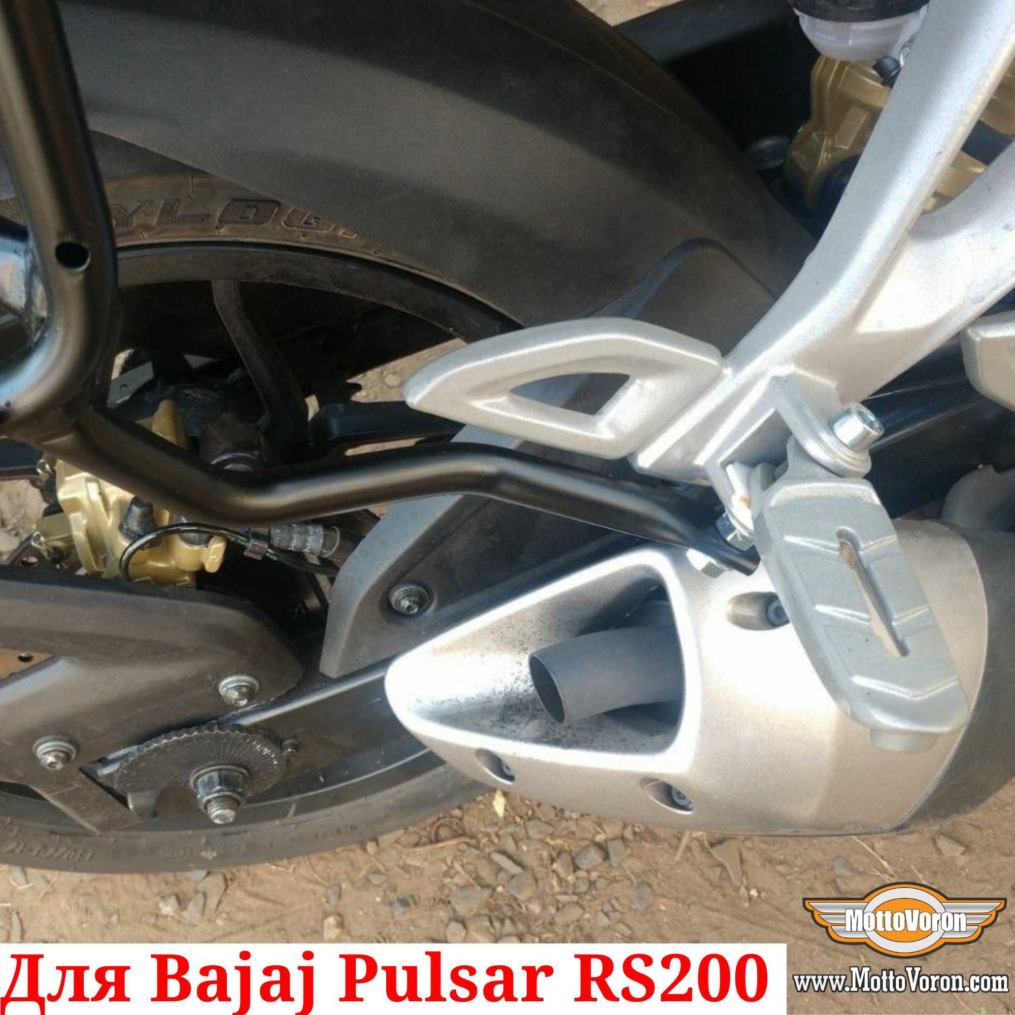 Bajaj Pulsar RS200 Боковые рамки Monokey Pulsar RS 200 багажник