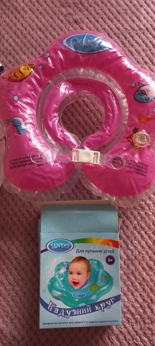 Надувний круг для купання
