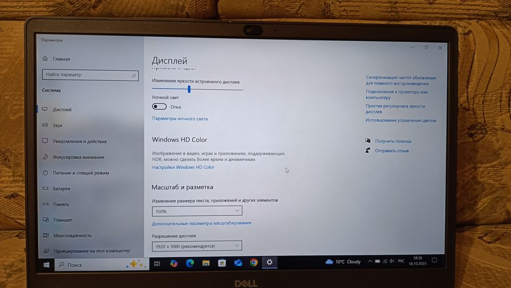 Продам ноутбук Dell Inspiron 5593