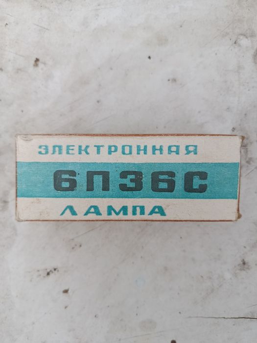 ,Телевізійна лампа 6п36с