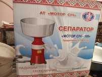 Сепаратор молока "Мотор Січ"