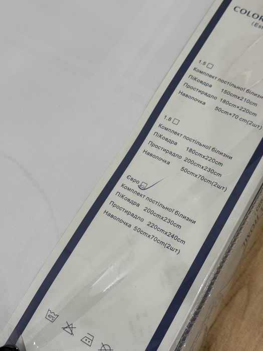 Постільна білизна комплект євро світло-сіра