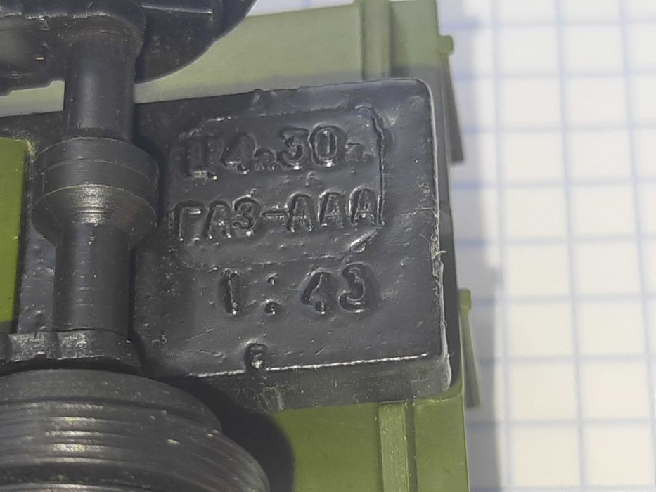 Модель автомобиля ГАЗ из СССР