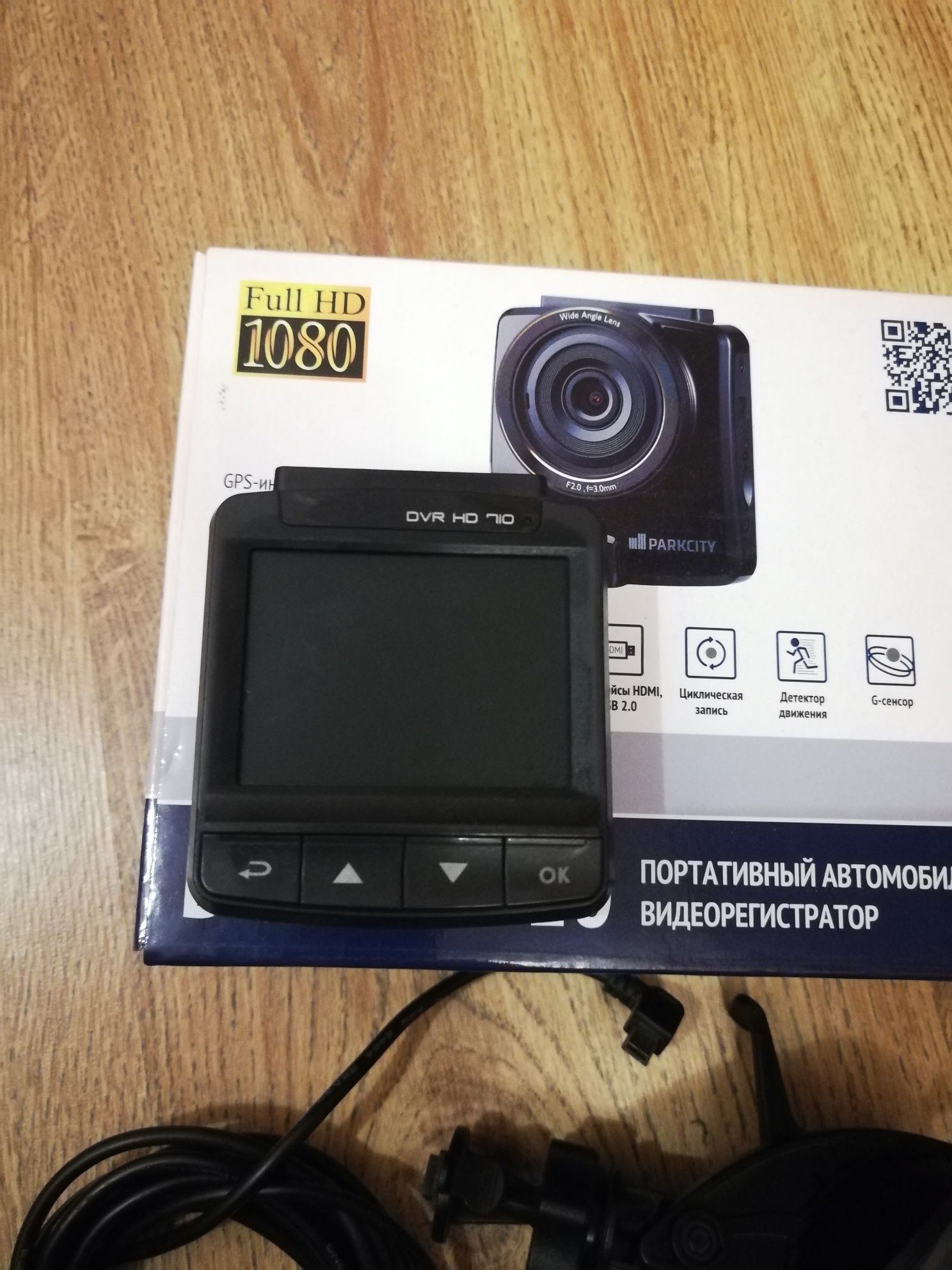 Відеореєстратор ParkCity DVR HD 710 (GPS)