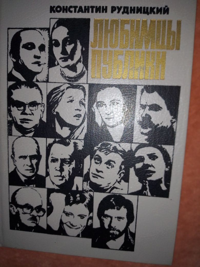 8. Розпродаж бібліотеки