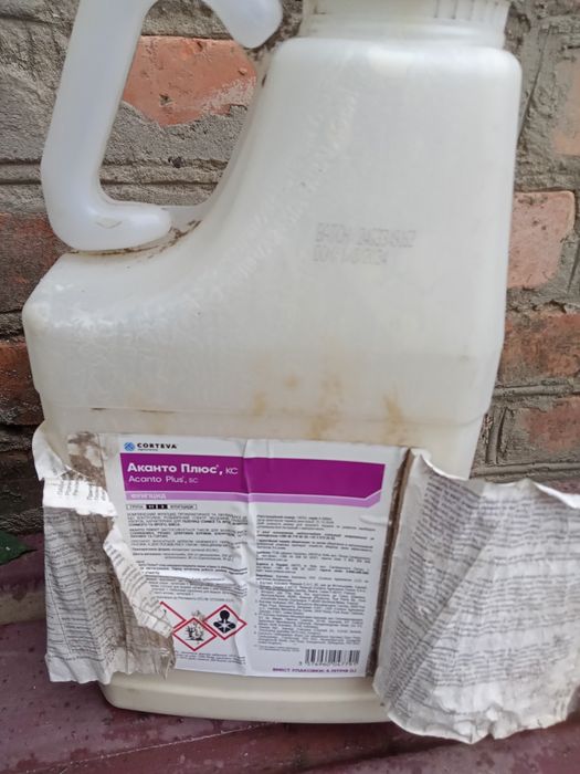 фунтицид Аканто Плюс  инсектицид Матадор  Оперкот Армор