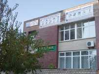 Заточка портновских ножниц.