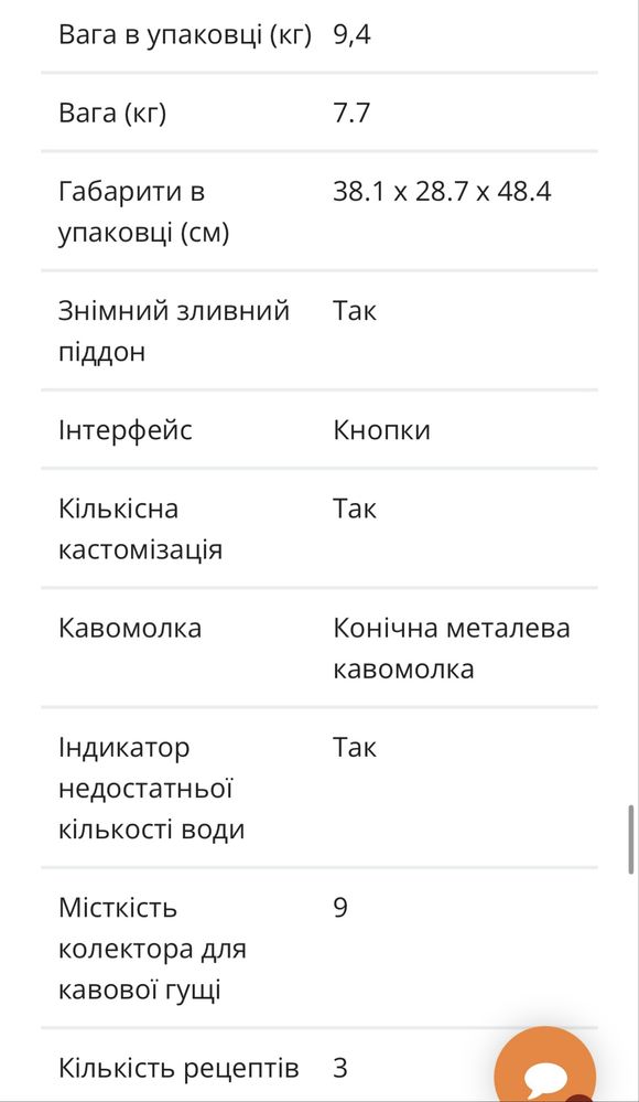 Кавомашина Krups EA8100