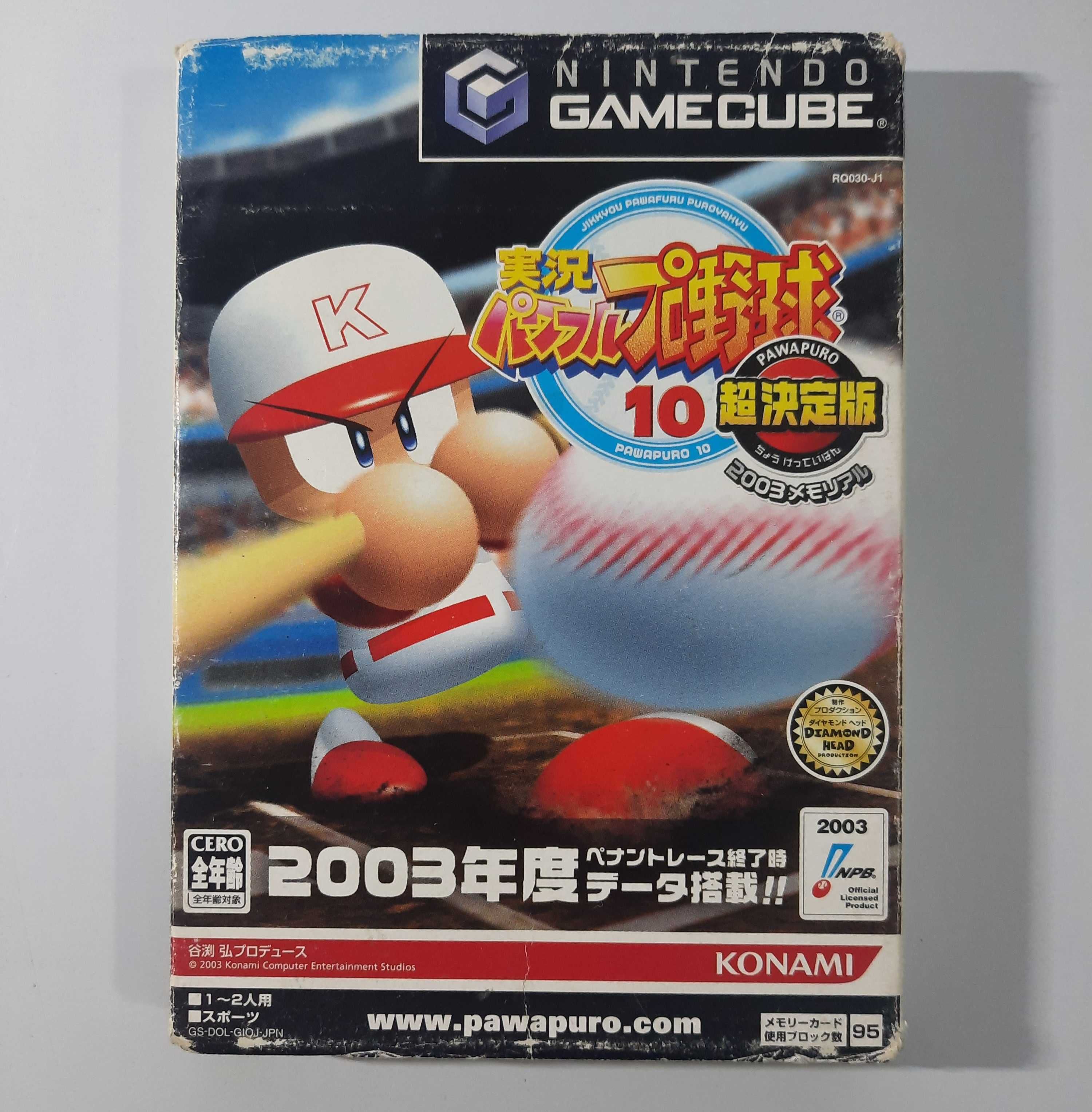 Jikkyou Powerful Pro Yakyuu 10 Chou Ketteiban / GameCube [NTSC-J]